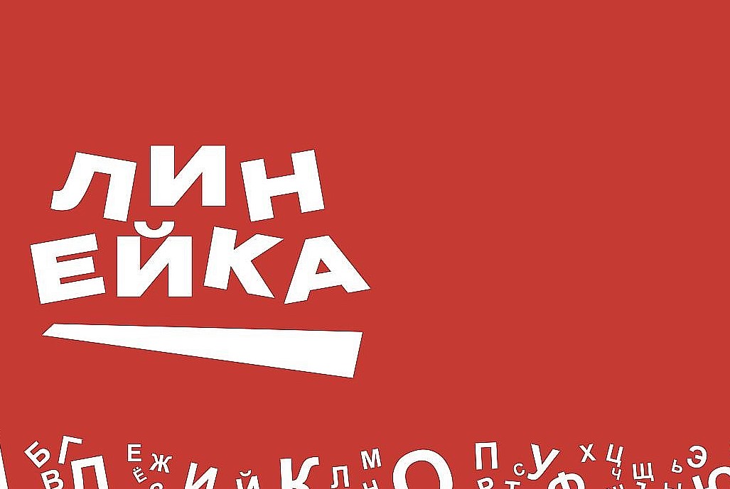 «Не про школу, а про возможности»: Илья Махмудов — о «Линейке Первых» и новой философии праздника